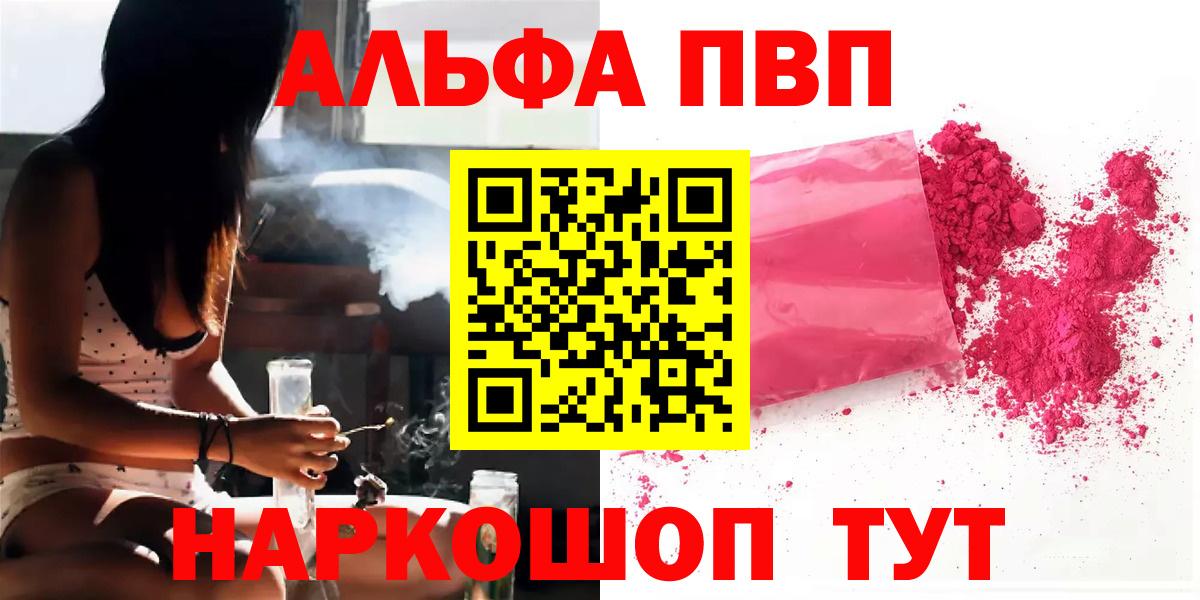APVP СК КРИС Усинск