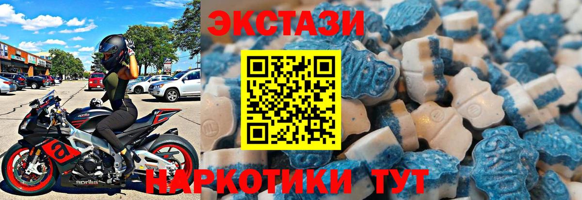 как найти закладки  ссылка на мегу как войти  Вход с VPN  Усинск  ЭКСТАЗИ 250 мг 