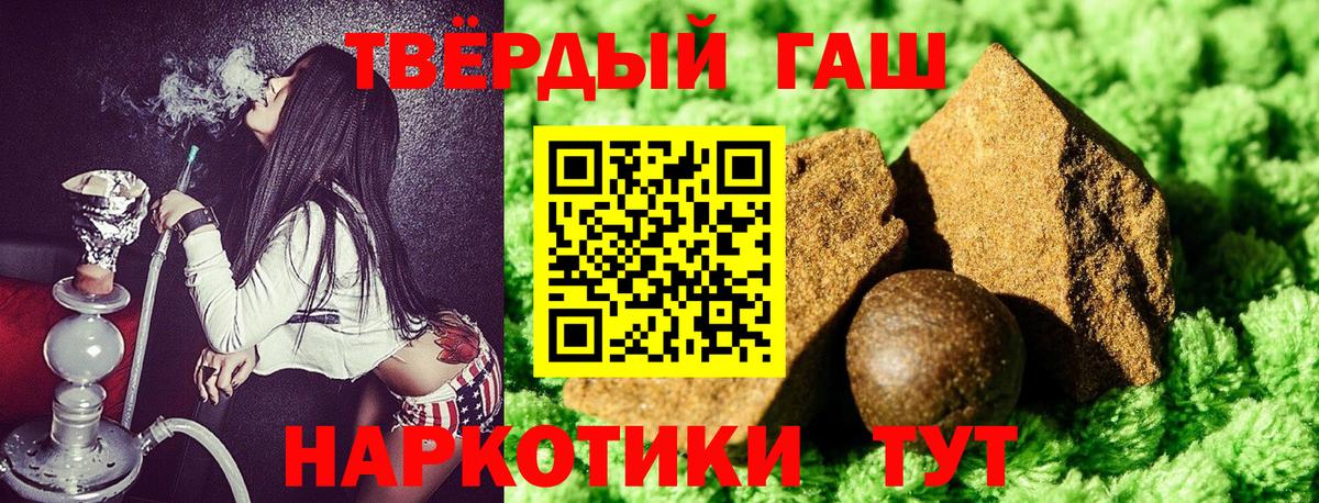 ГАШ ice o lator Усинск