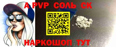 дживик Можайск