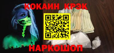 меф VHQ Моздок