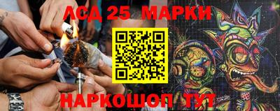 марихуана Можга