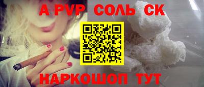 дживик Можайск