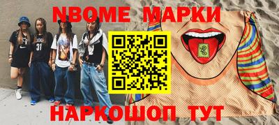 марихуана Можга