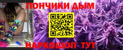марихуана Можга