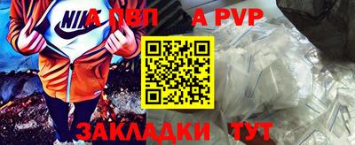 дживик Можайск
