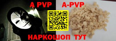 меф VHQ Моздок