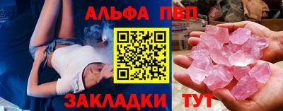 меф VHQ Моздок
