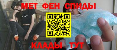 меф VHQ Моздок