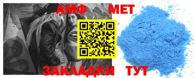 меф VHQ Моздок