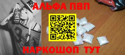 меф VHQ Моздок