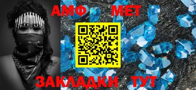 меф VHQ Моздок
