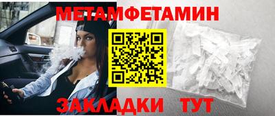 дживик Можайск