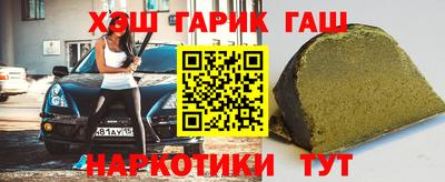 марихуана Можга