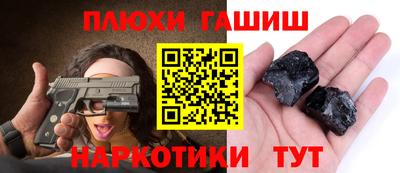 меф VHQ Моздок