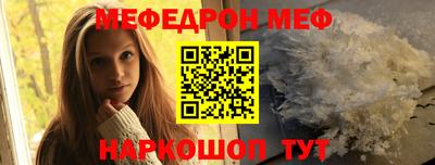 меф VHQ Моздок