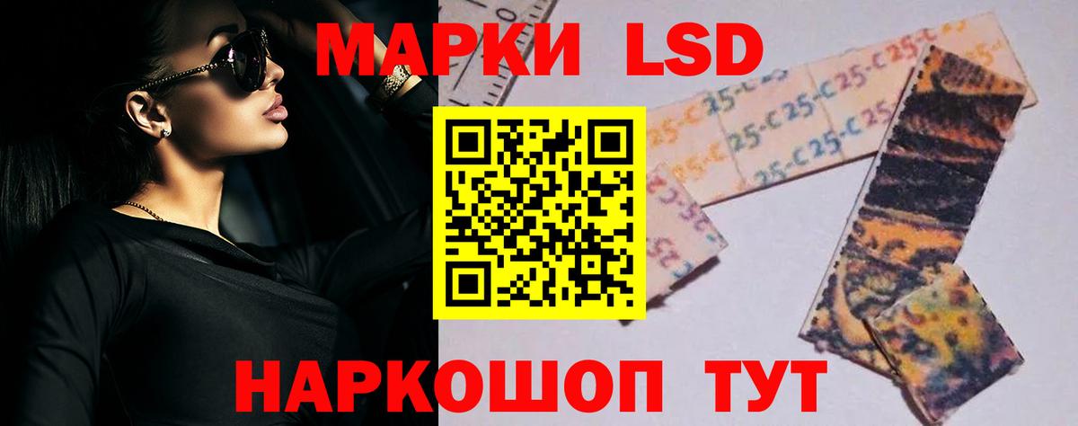 ЛСД экстази ecstasy  Вход с VPN  Усинск 
