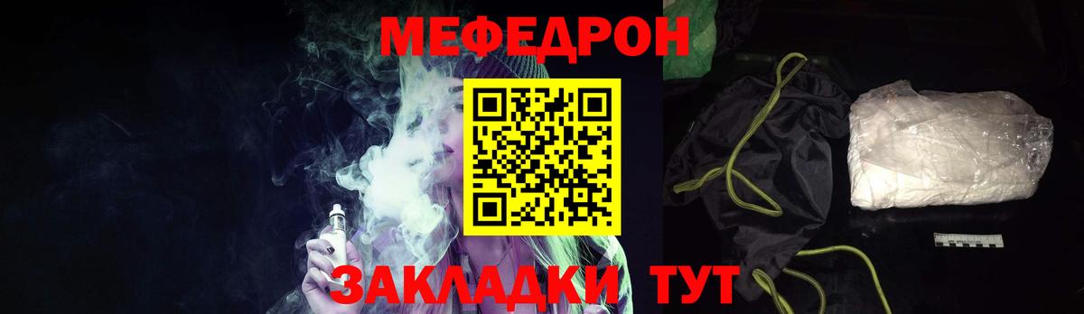 МЕФ кристаллы Усинск