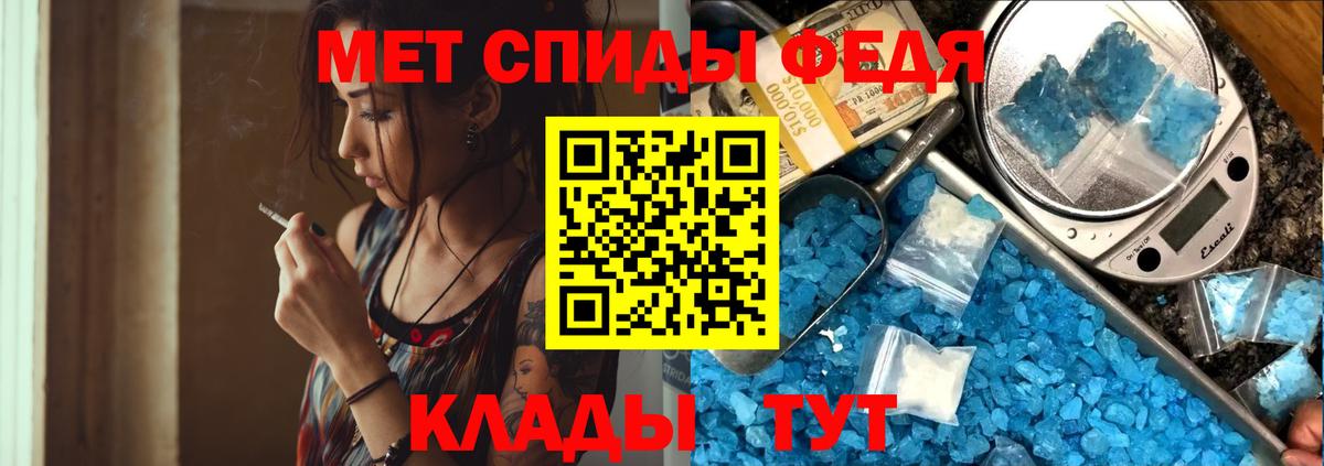 Первитин витя Усинск