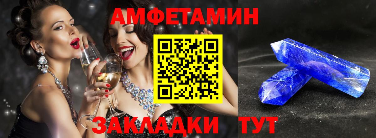 Первитин винт  Вход с VPN  Усинск  Первитин винт 