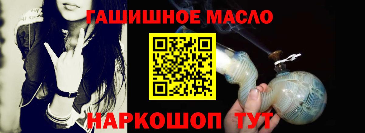 ТГК жижа Усинск