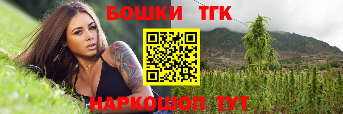 Бошки Шишки индика  Вход с VPN  Канабис планчик  Конопля марихуана  Усинск 